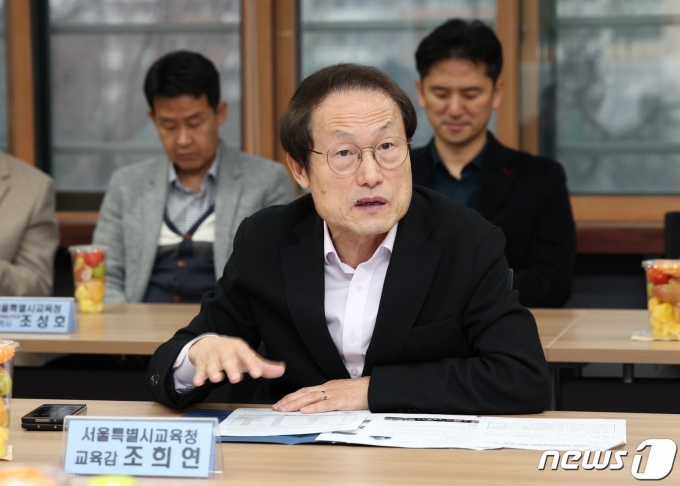 조희연 서울시교육감이 6일 오후 서울 강동구 배재중학교를 방문, 학교 현안에 대해 교직원 등과 간담회를 하고 있다. (서울시교육청 제공) 2023.12.6/뉴스1