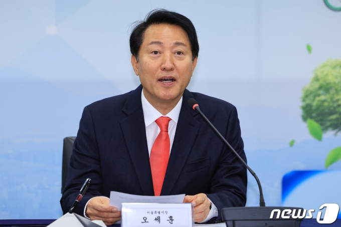오세훈 서울시장. (공동취재) /뉴스1 ⓒ News1 김민지 기자