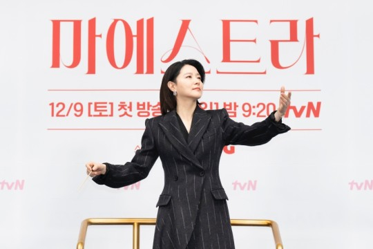  배우 이영애가 불세출의 천재 지휘자로 변신을 마쳤다. 사진은 지난 6일 서울 구로구에 위치한 라마다 신도림 호텔에서 진행된 tvN '마에스트라' 제작발표회에서의 배우 이영애. /사진=tvN 제공