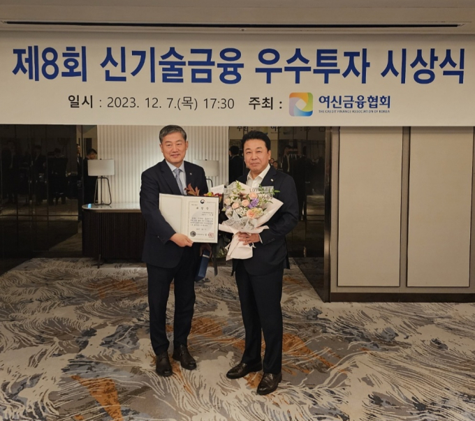 미래에셋캐피탈 이만희 대표이사(사진 오른쪽)가 제8회 신기술금융 우수투자 시상식에서 금융위원장 표창을 수상한 후 정완규 여신금융협회장(사진 왼쪽)과 함께 기념촬영을 하고 있다. /사진=미래에셋캐피탈