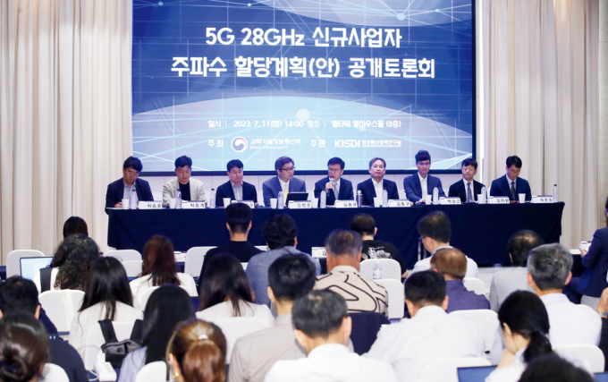 과학기술정보통신부가 지난달 20일부터 5G 28Ghz 주파수 대역의 신규 사업자를 모집하고 있다. 사진은 지난 7월 과학기술정보통신부 주최로 열린 5G 28GHz 신규사업자 주파수 할당계획(안) 공개토론회. /사진=뉴시스
