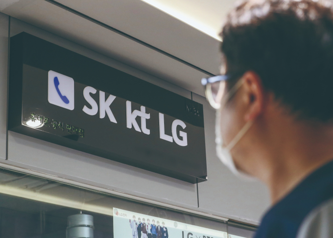 SK텔레콤이 5G단말기에서 LTE요금제 가입을 허용한 데 이어 KT와 LG유플러스도 해당 방안을 검토중인 것으로 알려졌다. 사진은 이동통신 3사 로고. /사진=뉴스1