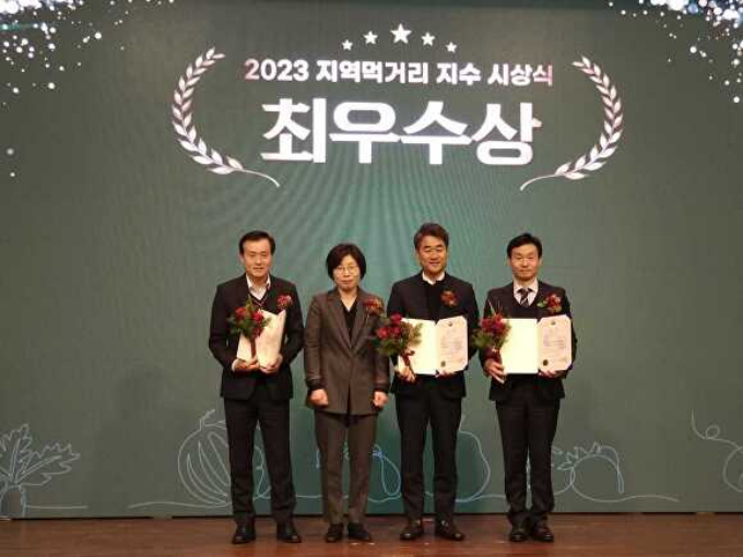 지난 7일 2023년 지역먹거리 지수 시상식에서 농림축산식품부 장관상을 수상하고 기념 촬영을 하고 있다. / 사진제공=안성시