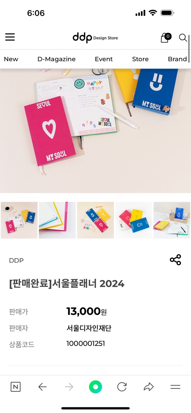 (서울시 제공)