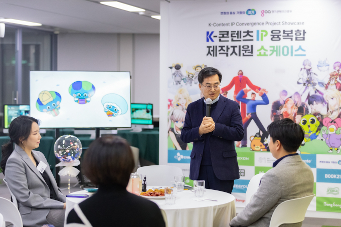 김동연 경기도지사는 7일 판교 경기창조경제혁신센터에서 열린 '2023 K-콘텐츠 IP 융복합 제작 지원 쇼케이스'에 참석해 "앞으로 더 많은 기회, 더 고른 기회, 더 나은 기회를 드리려고 노력하겠다"고 강조했다. / 사진제공=경기도
