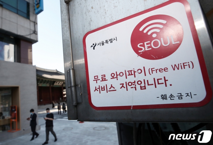 (사진은 기사 내용과 무관함) / 뉴스1 ⓒ News1