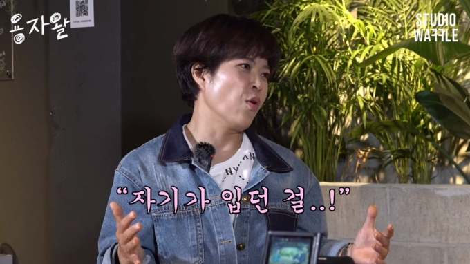 (스튜디오 와플 갈무리)