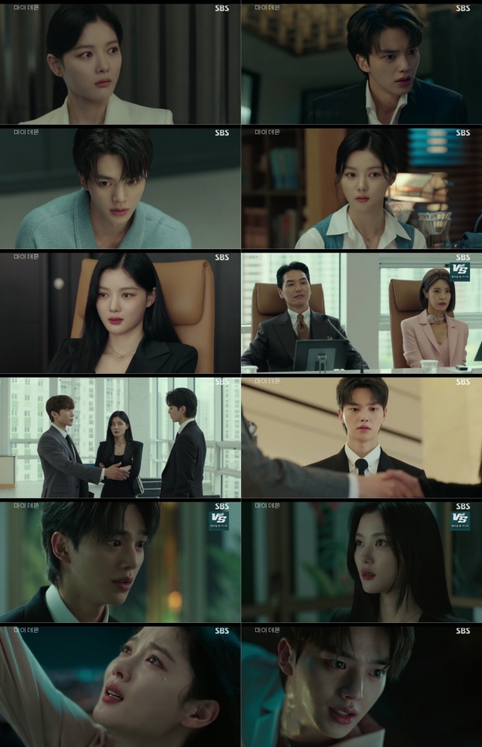 SBS 마이데몬 제공