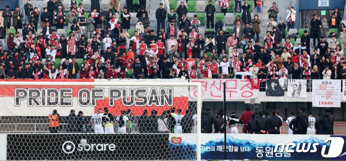 [사진] 승격 문 턱 넘지 못한 부산 아이파크