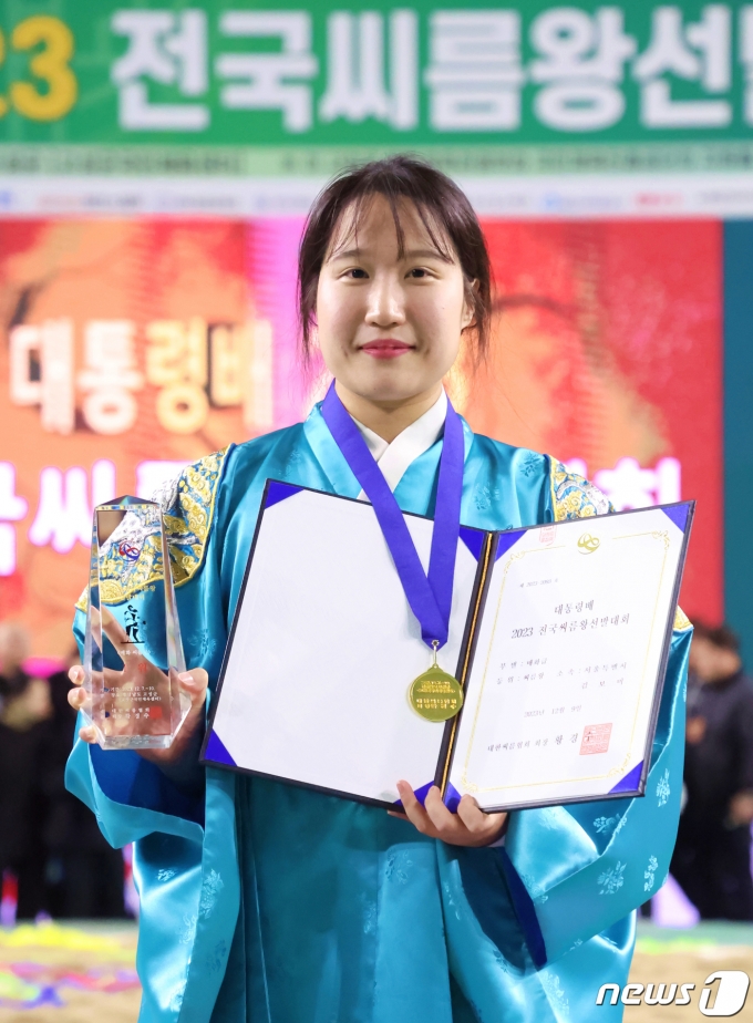 [사진] 전국씨름왕선발대회 매화급 우승에 김보미