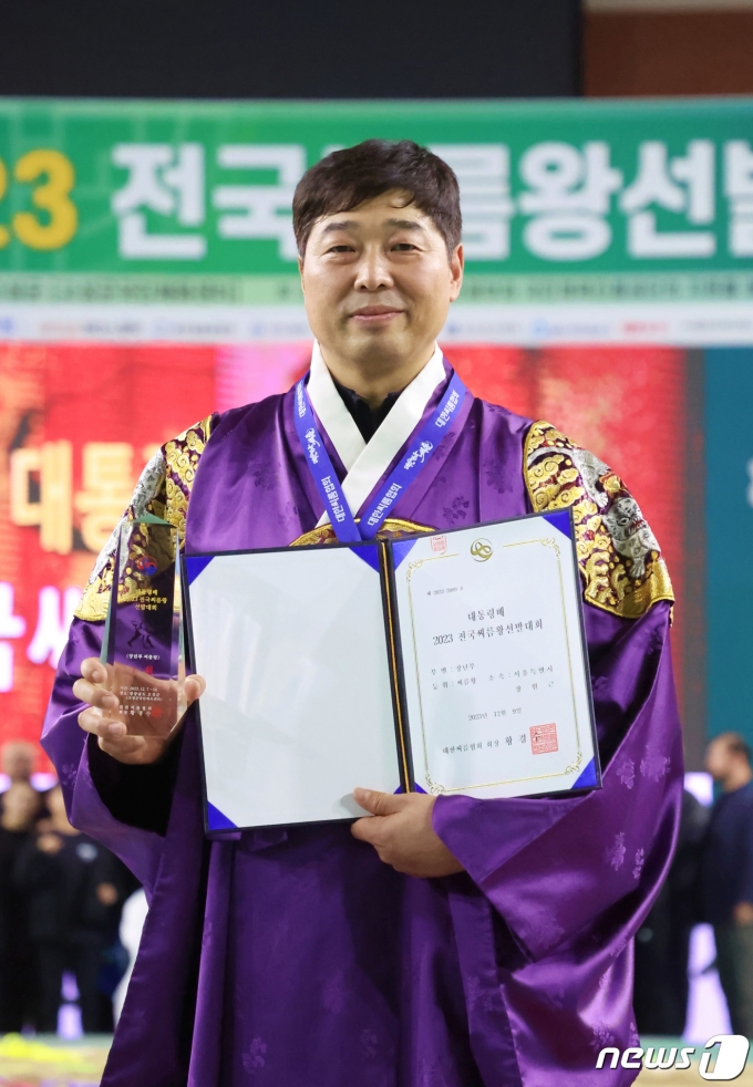 [사진] 전국씨름왕선발대회 장년부 우승한 장원근