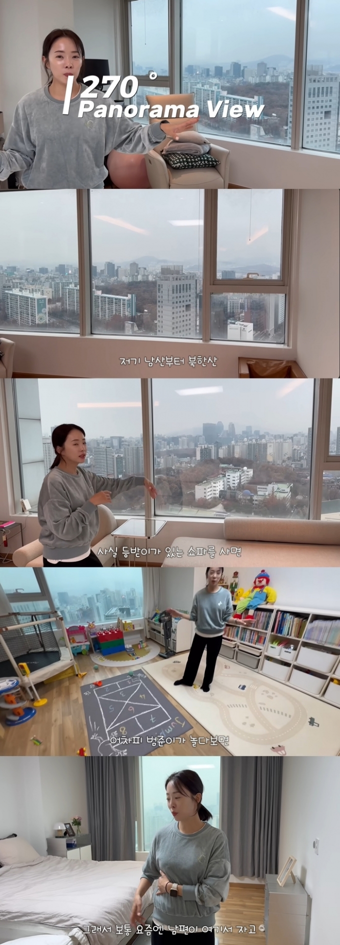 박은영 유튜브 영상 갈무영