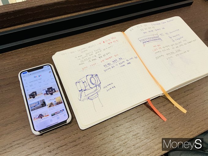 고 작가는 스마트폰 사용 자체가 잘못된 것은 아니라고 말한다. 사진은 그가 대안으로 제시한 '검색 기록장'. /사진= 고용석 작가 제공