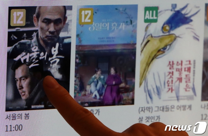 [사진] '서울의 봄' 600만 관객 돌파하며 흥행돌풍