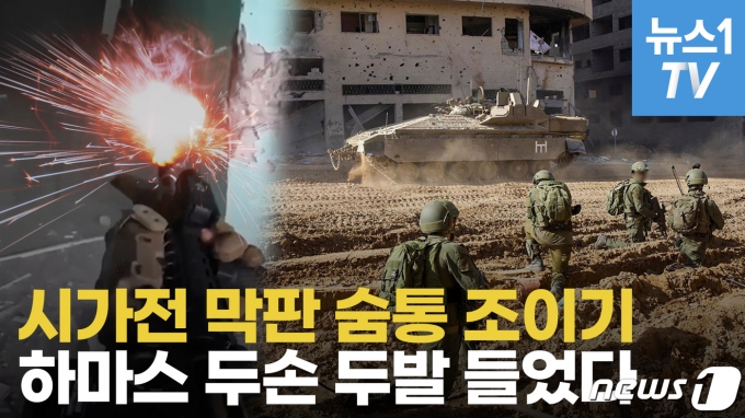 [영상] 이스라엘, 가자지구 남부 공세 강화…위기의 라파 국경