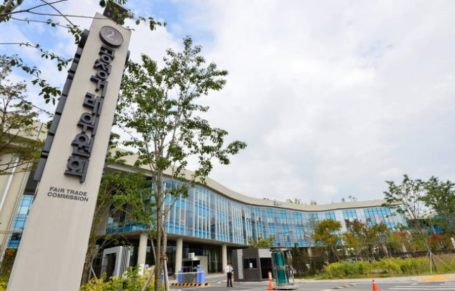  공정거래위원회가 9개 대학입시학원·출판사의 부당한 표시·광고 행위에 대해 시정명령(공표명령 포함)과 함께 과징금 18억3000만원을 부과했다. 공정위 전경. /사진=뉴시스