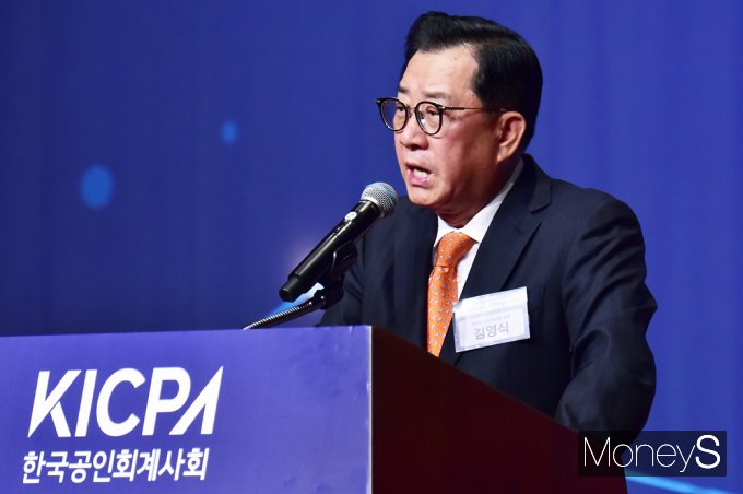 [머니S픽] 국가 경쟁력 선도하는 회계투명성, 창립 69돌 맞은 'KICPA'