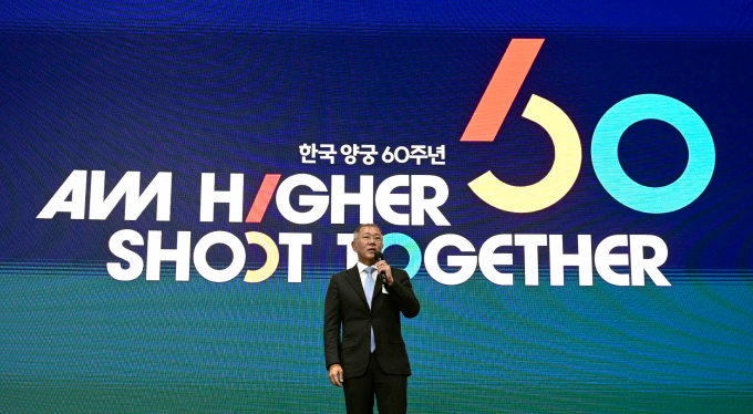 정의선 회장이 양궁협회 60주년 행사에서 양궁의 대중화를 위한 비전을 밝혔다. /사진=현대차그룹