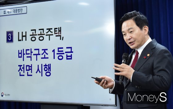 기존 주택에 대해서는 현재 진행 중인 바닥방음 보강 지원을 강화하며, LH 공공주택은 바닥구조 1등급 수준으로 전면 시행된다. /사진=임한별 기자 
