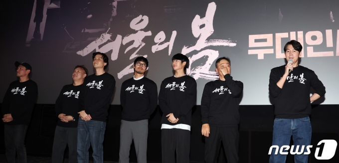 [사진] 700만 관객 돌파한 '서울의 봄'