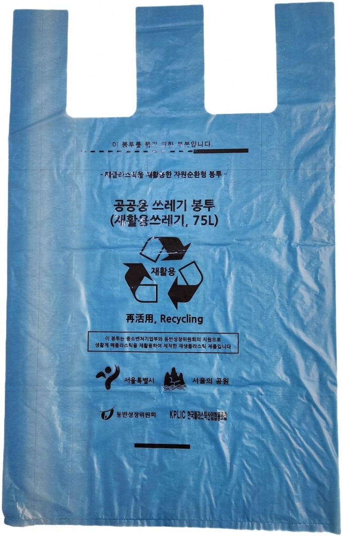 직영 공원에 보급되는 시범용 쓰레기 봉투. (서울시 제공)