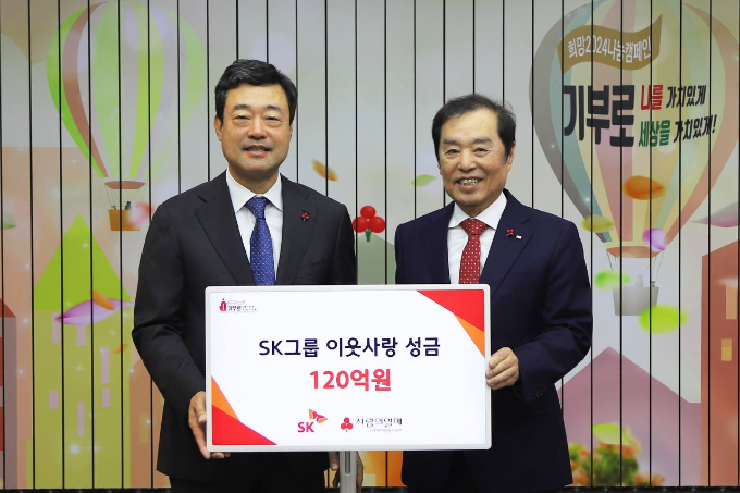 지동섭 SK수펙스추구협의회 사회적가치(SV)위원장(왼쪽)이 지난 11일 서울 중구 정동 사회복지공동모금회를 찾아 김병준 회장에게 성금을 전달했다. 사진=SK그룹 제공