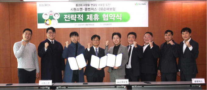 DB손보가 중고차 사업을 확대하기 위해 마케팅을 강화하고 있다./사진=DB손보