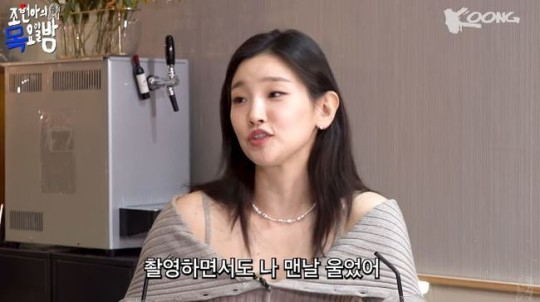 배우 박소담이 갑상선 유두암 투병에 대해 이야기했다. /사진='조현아의 목요일 밤' 유튜브 캡처