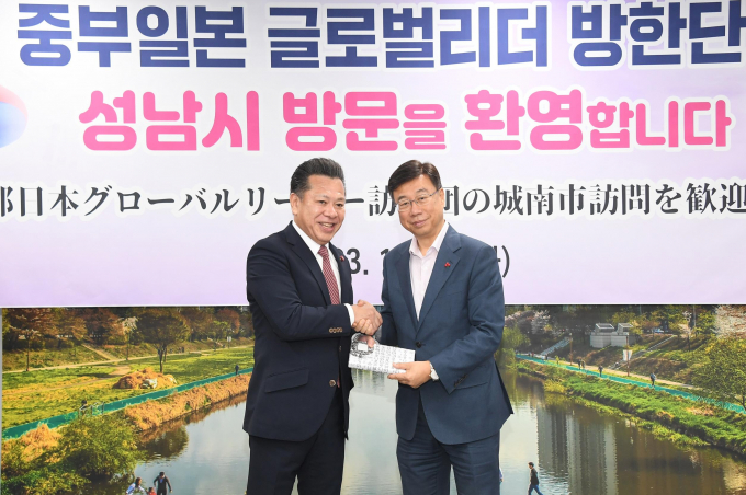 신상진 성남시장이 중부일본 경제중심지인 나고야市 한일의원연맹 시의원 등을 만나 성남시-나고야시 간 우호 교류 협력 방안에 대해 다양한 의견을 교환했다. / 사진제공=성남시