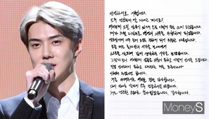 그룹 엑소 세훈(본명 오세훈·29)이 21일부터 사회복무요원으로 대체 복무를 시작한다. /사진=장동규 기자, 위버스 캡처