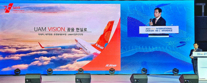 ‘2023 제주 국제 UAM·드론 컨페스타’ 에서 박태하 제주항공 UAM 사업추진단장이 ‘UAM VISION, 꿈을 현실로’라는 주제로  발표를 진행하고 있다. /사진=제주항공