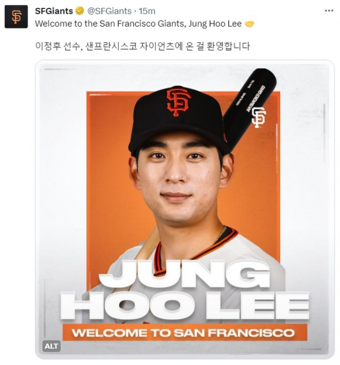 메이저리그(MLB) 샌프란시스코 자이언츠가 '바람의 손자' 이정후(25)와의 계약을 공식 발표했다. /사진= 샌프란시스코 공신 구단 엑스(X·옛 트위터) 