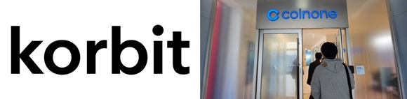 코빗은 지난 16일 오후 11시 34분 24시간 거래량 646억원을 기록, 코인원(거래량 645억원)을 추월했다고 밝혔다. /사진=각 사 