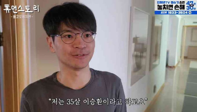 SK그룹 3세가 사생활을 공개한 이유에 대한 관심이 커지고 있다./사진=유튜브 채널 '휴먼스토리'