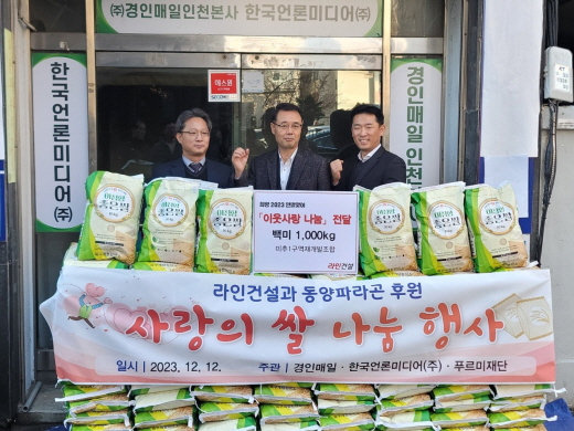 블라인드 | 라인건설 뉴스