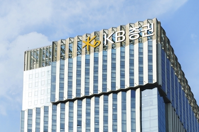 KB증권 사옥./사진=KB증권 제공