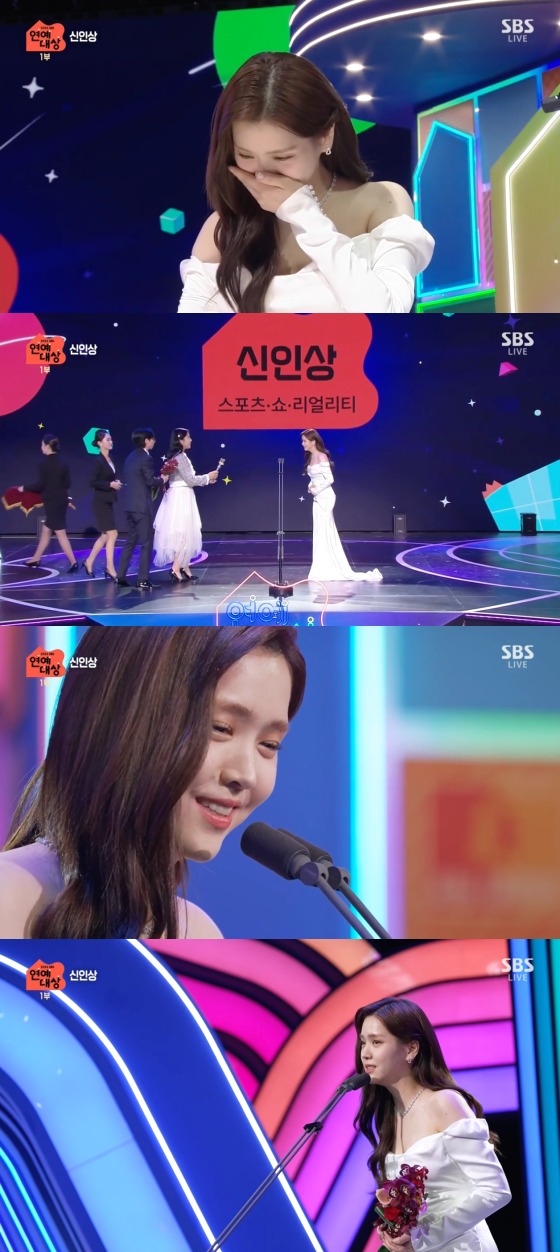 'SBS 연예대상' 방송화면 갈무리