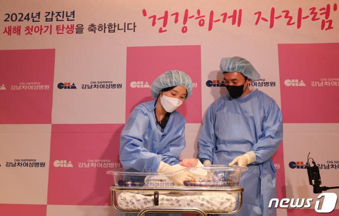 [사진] '갑진년 새해둥이가 태어났어요'