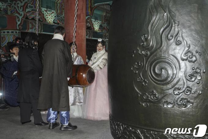 [사진] '갑진년을 알립니다'