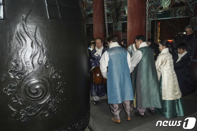 [사진] 제야의 종 타종하는 조희연 교육감