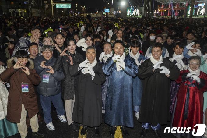 [사진] '2023 제야의 종 타종행사'