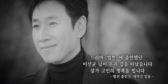 2023 SBS 연기대상