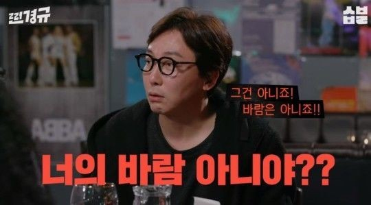 탁재훈이 '바람 펴서 이혼'했다는 자신의 이혼 사유에 대한 소문에 정면 반박했다. /사진=유튜브 채널 '스발바르 저장고' 캡처