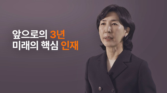 김정수 삼양라운드스퀘어 부회장이 신년사를 통해 2024년 비전과 각오를 밝혔다. /사진=삼양라운드스퀘어