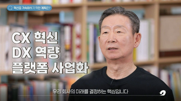 황현식 LG유플러스 대표. /사진=LG유플러스