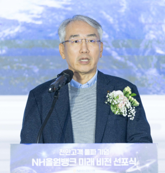  이석준 NH농협금융 회장./사진=NH농협금융