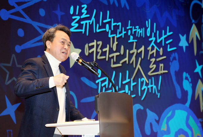 진옥동 신한금융그룹 회장이 지난달 27일 신한은행 블루캠퍼스에서 특별 강연과 함께 신입직원들과 격의 없이 소통하는 모습./사진=신한금융