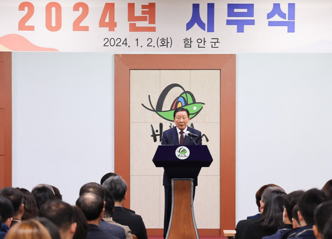 조근제 함안군수/사진=함안군