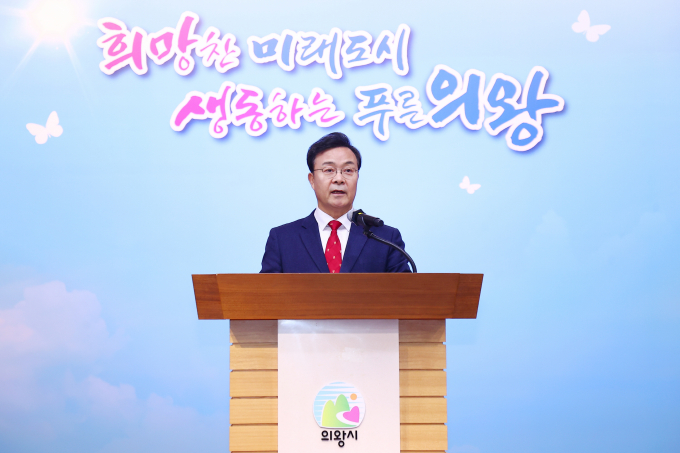 김성제 의왕시장이 2일 대회의실에서 열린 2024년 시무식에서 "전국에서 가장 살기 좋은 명품도시 의왕을 만드는데 혼신의 힘을 다하겠다"는 포부를 밝혔다. / 사진제공=의왕시