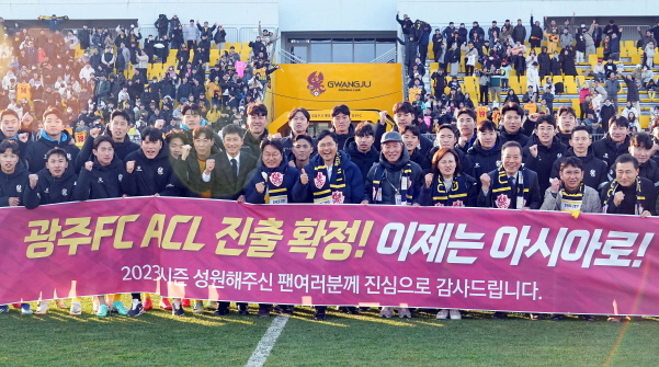 강기정 광주광역시장이 지난해 12월3일 오후 광주축구전용구장에서 열린 포항스틸러스와 홈경기 폐막전에 참석해 정규리그 3위로 아시아축구연맹(AFC) 챔피언스리그 엘리트(ACLE) 진출을 확정지은 광주FC 선수단과 함께 기념촬영을 하고 있다./사진=광주시